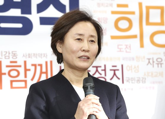 윤봉길 의사의 장손녀 윤주경 국민의힘 의원.  임현동 기자