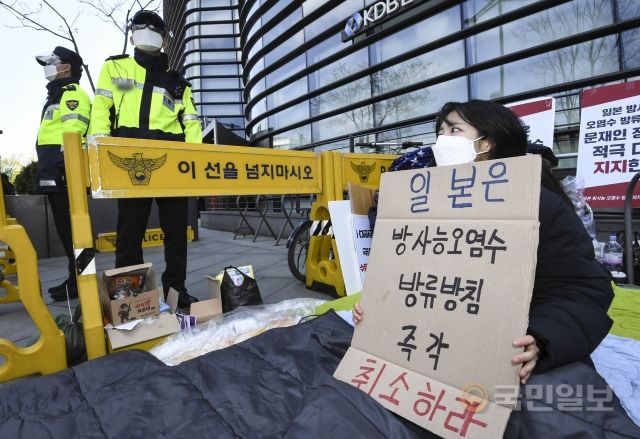 18일 서울 종로구 일본대사관 입주 건물 앞에서 일본 방사능 오염수 방류 저지 대학생 긴급농성단원이 1인 시위를 이어가고 있다.