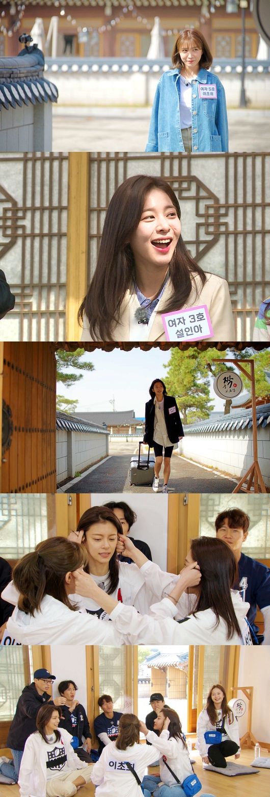 On SBS Running Man, which is broadcasted on April 18th, actors Lee Cho-hee, Seol In-ah and Jin He-In are on the show.The recent recording was decorated with the Kungmak Signal Entertainment Village Race to find a partner who is well-suited for entertainment.Lee Cho-hee, who was greatly loved as the youngest daughter of the nation in the drama Ive Goed to One Time last year, captivated the members with shy eyes at the same time as she appeared, and the rising star Jeong He-In, who made a strong impression in the dramas Lugal and Sijips, took control of Running Man in a different atmosphere.In addition, Seol In-ah, who had a big topic with power dance at the time of appearing in Running Man in the past, showed off his positive energy and energized the entertainment village.They showed a new artist who did not know what to do, saying, I am sorry in advance ahead of the pulling the side confrontation.However, when the mission began in earnest, the shyness disappeared and 180 degrees turned into a winner of the Akbari-gun, which surprised everyone.Despite the first meeting, the three people pulled each others sideburns without hesitation and showed a strong enthusiasm for victory.Lee Cho-hee screamed, I hear a tearing sound, but I do not let go to the end, while Seol In-ah and Jeong He-In also played an unpredictable game with their teeth.The members were even told that the face leather is out! And Stop!Members can also see the fireworks of Lee Cho-hee, Seol In-ah and Jeong He-In, both hands and feet, on Running Man, which is broadcasted at 5 pm on the 18th.SBS