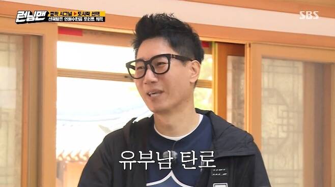 Comedian Ji Suk-jin has expressed his sorry for Single Setting.SBS Running Man, which was broadcast on April 18th, was decorated with Race of the Signal Entertainment Village and actors Lee Cho Hee, Seol In-ah and Jung Hye-in appeared.On this day, Ji Suk-jin replied to Hahas question, Im sorry, is it really Single? During his introduction, Its Single, I want to get married.However, in reference to his current wife and son, What happened to Ryu Soo-jung? Ji Hyun Woo is a brother who knows.Ji Hyun Woo is the son of his younger brother. 