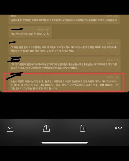 사진|함소원 인스타그램