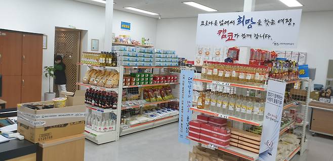 /조유진 기자 19일 오전 서울 영등포구 '영원마켓'에 생필품과 식료품이 진열돼 있다.