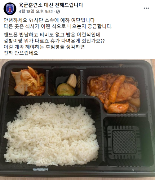 페이스북 캡처
