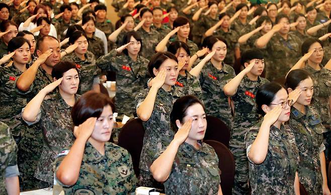 2017년 제67주년 여군 창설 기념식에서 참석자들이 국기에 대한 경례를 하고 있다. 연합뉴스