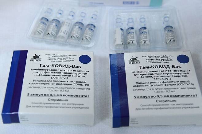 러시아가 개발한 코로나19 백신 스푸트니크 브이(V). AFP 연합뉴스
