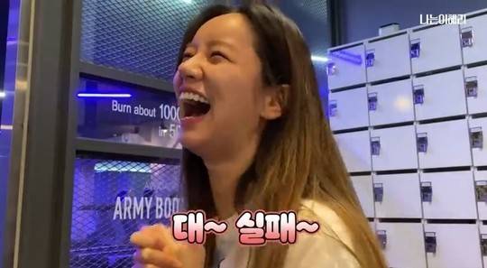 혜리(사진=유튜브 ‘나는 이혜리’)