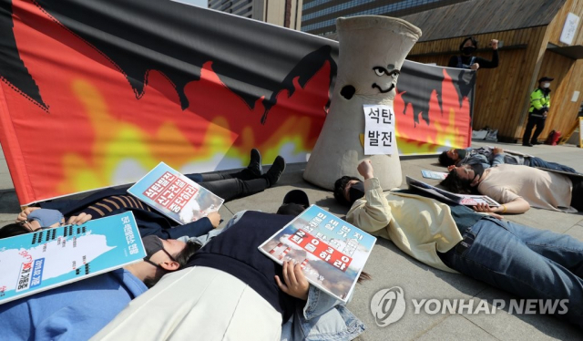 서울환경연합 관계자들이 지난해 4월 29일 서울 광화문 광장에서 '석탄발전소 2030년 퇴출'을 주장하며 퍼포먼스를 하고 있다. /연합뉴스