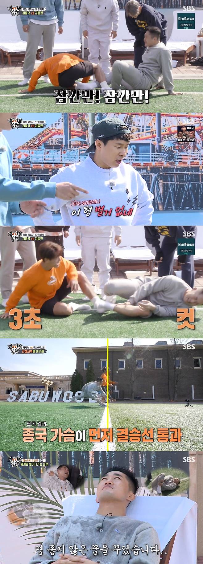 All The Butlers mixed martial arts player Kim Dong-Hyun tasted the losing streak in Battle with singer Kim Jong-kook.Kim Jong-kook was the master of the SBS entertainment program All The Butlers broadcast on the 25th.Kim Jong-kook and Kim Dong-Hyun went on the bridge fight Battle; Kim Dong-Hyun, who failed to hold on, eventually declared surrender, shouting Wait a minute!Lee Seung-gi said, Ill do my fitness.Health is the best, Yang Se-hyeong responded by saying, (Kim Dong-Hyun) brother Legal separation is not there. The two battles led to a run.Kim Dong-Hyun was re-enacted after seeing Cha Eun-woo and Kim Jong-kooks running battle, which was tense with Kim Jong-kook, but he fell ahead of the finish line and increased tension.The result was a victory for Kim Jong-kook, with a half-foot difference from the video reading.Meanwhile, All The Butlers is broadcast every Sunday at 6:25 pm.photoSBS broadcast screen