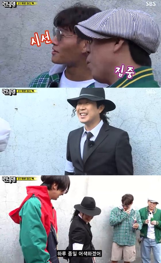 Michael Jackson look from Haha gives big laughHaha appeared in Michael Jacksons hairstyle and fashion in accordance with the look concept of 91st grade in SBS entertainment program Running Man broadcasted on the afternoon of the 25th.In Hahas appearance, Yang Se-chan said, Is not it Back that he usually does it?, and Lee Kwang-soo said, (Haha) got the concept wrong today.Kim Jong Kook also said, Did not you get the next week? He asked, Did you go to the mall?Lee Kwang-soo said, If you talk about fashion, you will pretend that you will not hear it, saying, Lets go to the next place.Haru Ill be awkward all day, teased Haha.