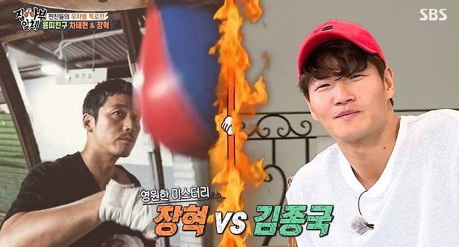 Broadcaster Kim Jong-kook has Initiated how to make your body and mind healthy through All The Butlers.Kim Jong-kook vs. Jang Hyuk, the leading sports enthusiasts in the entertainment industry, have also been ranked in the fight.On SBS All The Butlers, which aired on the 25th, Kim Jong-kook appeared as master to initiate steel life.Before Kim Jong-kooks fitness map, Disciples stood in front of the camera in a sweatshirt daringly pinned by the armhole.Lee Seung-gi said, It is not the visual I thought.I expect that I should see more weight, but I have lost a lot of weight. Kim Dong-Hyun said, I was shocked to see that I did not wear this clothes but did not have muscle.I wanted to do exercise, he said.Kim Jong-kook said to Kim Dong-Hyun, These faces should be basically good. We have faces. This is a promise to people.You have to be well, he advised and laughed.I usually say Ill rest today when Im tired, but I dont have a day off. Ask your body. Are you okay? How are you? And answer.I think I can do it today. Sometimes I get too tired. Sometimes I pull and my body lies.At that time, I give up my soul. He added that he showed a true muskele attitude.Yang Se-hyeong said, I asked my body and said that I want to go to a PC room.I do not think I have any idea at all. But Kim Jong-kook could not avoid the harsh touch.Kim Jong-kook himself initiated his way of raising his back muscles to him, Yang Se-hyeong shouted stop now and said, Its still far away. Kim Jong-kook dismissed it as a whip.Yang Se-hyeong, who could not bear it, appealed that he had no power to spoon, and made the Disciples Horny Family catch.Kim Jong-kook then initiated the Disciples how to exercise abs; Disciples admired Kim Jong-kooks chocolate abs.Especially Yang Se-hyeong was surprised that Horny Family is also pretty.Shin Sung-rok was absurd to see Kim Dong-Hyun, who exercises abs under Kim Jong-kooks leadership, saying, Is not it backwards?On the other hand, on the same day, Kim Jong-kooks best friends Jang Hyuk and Cha Tae-hyun were called.Disciples asked Jang Hyuk, Who wins if you box with Kim Jong-kook?Jang Hyuk showed off his cool side by answering, Let Kim Jong-kook win, what am I doing to win my friend?Yang Se-hyeong said, This is the victory of Jang Hyuk.