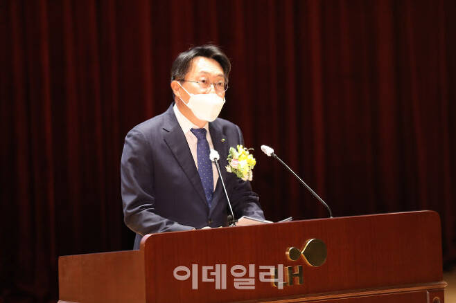 김현준 LH 사장이 26일 개최된 취임식에서 취임사를 하고 있다. (사진=LH)