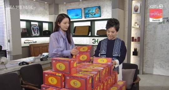 '미스 몬테크리스토'(사진=방송 화면 캡처)