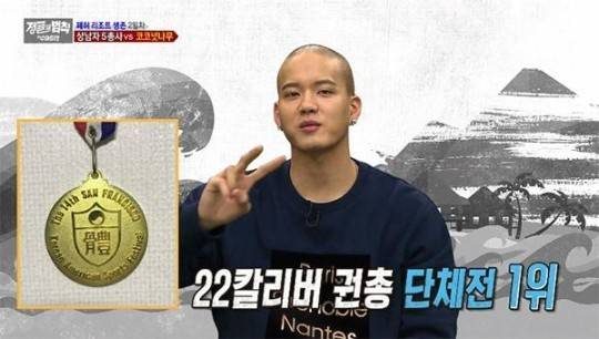 프니엘(사진=SBS ‘정글의 법칙’ 화면캡처)