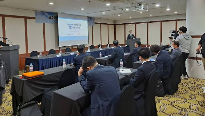 29일 서울 더케이호텔에서 LCR 도입과 관련한 업계의 의견을 듣기 위한 '해상풍력 국산화 비율 반영제 도입 공청회'가 열렸다. 한국남동발전 제공