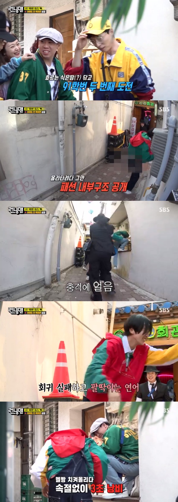 Seoul = = Lee Kwang-soo left humiliating scenes when the suspenders flowed down during the mission.On SBS Running Man broadcasted on the 2nd, 91th Is Back Race was held.The next pre-mission was to identify the type of snack bag-topping, securing gifts as much as the number of people torn vertically as Ji Suk-jin.Yang Se-chan cut horizontally to the Scissors; Jeon So-min also used the Scissors; the Scissors, who were placed with the snacks, confused the members.Yoo Jae-Suk, Kim Jong-kook wrote Scissors; Ji Suk-jin resented, Why does a good kid write Scissors?Haha noticed the mission for the first time and was troubled. She exchanged glances with the members, but opened them horizontally.No one was successful using the Scissors until the remaining Song Ji Hyo and Lee Kwang-soo.The third memory was frozen pork belly; Ji Suk-jin ate frozen pork belly as if he was hungry.The members were busy teasing Ji Suk-jin, who was obsessed with frozen pork belly; the next mission was hiding in three seconds and not appearing in group photos.Every time I failed, I deducted one gift. After the rehearsal, I made my first attempt.But as Lee Kwang-soos suspenders ran down, his underwear was exposed.In the next attempt, Ji Suk-jin and Kim Jong-kook were caught on camera; Ji Suk-jin was also captured on camera in the third attempt.After a repeated failure, he succeeded in the sixth time and secured three gifts.