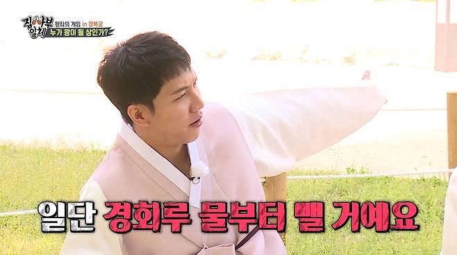 As if it were going to be tyrant (All The Butlers)Kim Kang Hoon picks Lee Seung-gi as The Face Reader of KingOn SBS All The Butlers broadcasted on the 2nd, it was the first time that the members who succeeded in the whole gyeongbokgung for the first time in the entertainment and returned to the Joseon Dynasty with time slip with the non-personalist Gyeongbokgung, Choi Tae-sung, Korean history lecturer and actor Kim Kang Hoon were drawn.Kim Kang Hoon and members who traveled around Gyoungbokgung on the day decided to select a daily king through quizzes.Prior to the quiz, Lee Seung-gi picked Lee Seung-gi as the most king-suited person.Kim Dong-Hyun, on the other hand, was chosen as the person who seemed to be the lowest.The quiz was a historical drama OST hit: Lee Seung-gi, who had the first problem, laughed foreshadowing the tyranny, saying, When I get Wang Yi, Ill take out the water from the gyeonghoeru.Yang Se-hyeong said: Lee Seung-gi should not be king, it would definitely be a tyrant; it took three points to the final issue.Lee Seung-gi hit the final problem and became Wang Yi; Yang Se-hyeong started flattering and laughed.iMBC  Photos offered =SBS
