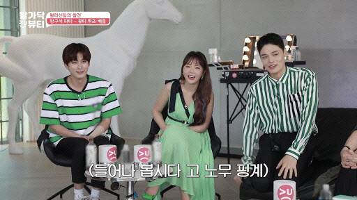 지난해 6월 22일 방송된 ‘왈가닥뷰티’에서 방송 자막으로 ‘들어봅시다. 고 노무 핑계’라는 자막이 깔렸다.(사진=SBS funE 화면 캡처 갈무리)