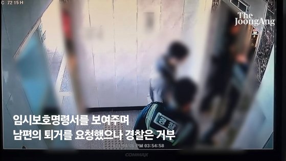 지난달 6일 서울 강서구 염창동의 한 주택에서 가정폭력 피해자가 접근금지명령을 어긴 남편을 신고했으나 경찰이 법원의 피해자보호명령 이행을 거부하는 일이 벌어졌다. 이가람 기자