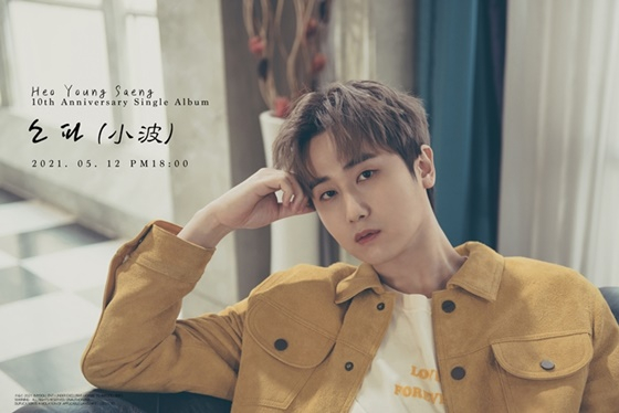 On March 3, Mydol Entertainment announced the teaser image on official SNS and fan cafe.Heo Young Saeng, who celebrated the Solo debut tenth anniversary this year, releases the album on the 12th day of debut.In particular, he will participate in the lyrics of Sofa () and will convey his gratitude and love for his fans.Heo Young Saeng will host an online showcase with the release of the album; it is expected to be a more special gift for fans.