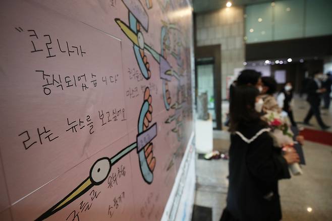 4일 오후 서울 중구 프레스센터에서 열린 '어린이 날 유공자 포상식'에 어린이들이 쓴 '희망메시지'가 붙어 있다. /연합뉴스