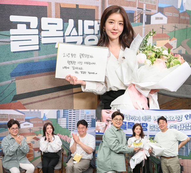 Actor Jung In-sun said goodbye to SBS Baek Jong-wons Alley Restaurant.Jung In-sun joined Seosan Haemi-eupseong in April 2019 and played a big role in 20 Alleys as the third housewife of SBSs Baek Jong-wons Alley Restaurant for two years from Alley in Guro-gu in May this year.With his hairy personality and candid dedication, he boasted Baek Jong-won, Kim Seong-joo and Chal-teok Chemie, and he was recognized for his performance by winning the 2019 SBS Entertainment Grand Prize Rookie Award and the 2020 SBS Entertainment Grand Prize Excellence Award.Jung In-sun said on the 6th, I felt that I had been Actor and felt a lot in the place called Ally Restaurant for two years once a week.I would like to express my gratitude to all the family members of Alley Restaurant, Alley Sandpits, and viewers, including Mr. Baek Jong-won, Mr. Kim Seong-joo, who has always been watching me warmly, he said.I will try to be Actor Jung In-sun who sincerely conveys many things I have learned through together every week at Ally Restaurant, he said, and as a viewer who loves Baek Jong-wons Ally Restaurant more than anyone else, I support him hard. I will do it.Jung In-sun, who kept the side of Baek Jong-won with Kim Seong-joo and Seodanggae Association, took the hearts of viewers as well as Baek Jong-won and Kim Seong-joo by serving with skilled skill from the first appearance.It has become an indispensable figure in the Alley restaurant, which prepares a new start from serving to cleaning with meticulous and sloppy fingertips.Moreover, he gained the infinite trust of Baek Jong-won with his cool taste evaluation that digs into the core.Jung In-sun also played a big role as a sympathy fairy to touch the heart of Alley Sandpit who is experiencing a difficult and difficult time with warm consideration and positive energy.From the first meeting with Alley Sandpits, he led the atmosphere with a friendly tone and a bright smile. Sometimes he prepared a gift with his own bow and a gift, and sometimes he took care of Alley Sandpits like his daughter and granddaughter.
