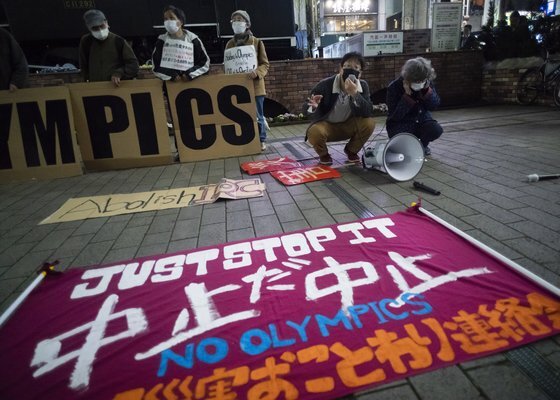 지난달 25일 도쿄올림픽에 반대하는 시민들이 시위를 하고 있다. [AP=연합뉴스]