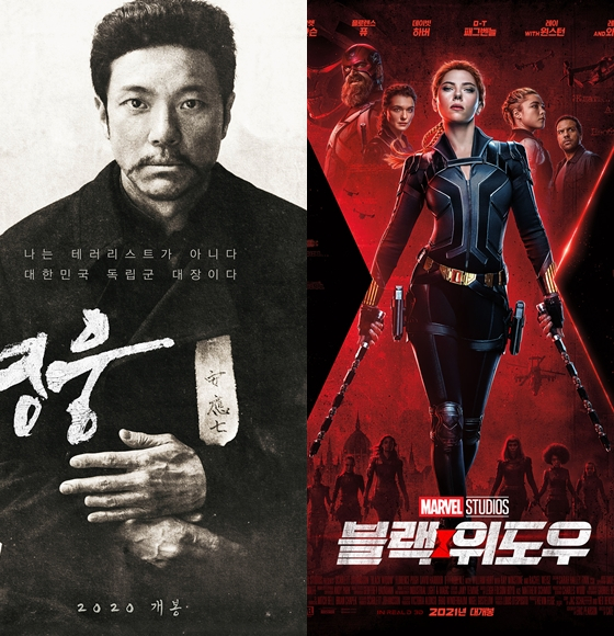 올여름 극장가에 '영웅'을 비롯한 한국영화 텐트폴들은 아직 개봉 계획조차 잡지 못하고 있는 반면 마블영화 '블랙위도우'는 일찌감치 출사표를 던졌다.