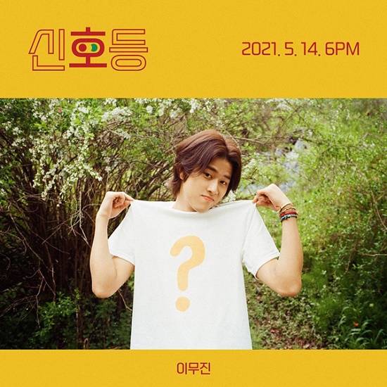 Lee Mu-Jin, who played 63 singer in Singing Again, released a new song teaser.Lee Mu-Jins agency Showplay Entertainment released three teaser images of the new song Signal light through the official SNS channel on the 6th.In the photo, Lee Mu-Jin is looking out in the car, staring at the camera with an open expression wearing a tee with a question mark, and having a good time outdoors.This teaser image, which consists of red, yellow and green colors of Signal light, amplifies the curiosity about the new song with the opposite atmosphere.Signal light is a soundtrack that is released for the first time since Singer Gain appearance, and it is a new song released in about three years after Walking released in 2018.It is expected to be a gift-like song for fans who have been waiting for Lee Mu-Jins new song, which has been reborn as a famous singer in an unknown singer.Lee Mu-Jin has released a part of his new song Signal light through JTBC Celebrity Singer.At that time, the judges such as Yoo Hee-yeol and Lee Hae-ri were impressed by the broadcast, raising expectations for formal soundtrack.In particular, Lee Mu-Jin has received a hot response with his own song Task Song released through SNS recently.The task song, which is a witty and honest statement to the professor who gives a lot of tasks, received enthusiastic sympathy from the public and collected topics.Meanwhile, Lee Mu-Jin will release a new song Signal light at 6 pm on the 14th.Photo: Showplay Entertainment