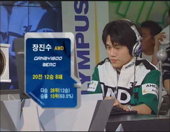 사진=OGN 영상 캡처