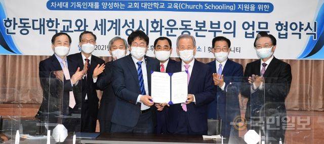 김상복(앞 줄 오른쪽) 목사와 장순흥(왼쪽) 총장이 7일 서울 서초구 횃불트리니티신학대학원대학교 콘퍼런스룸에서 업무 협약을 맺은 후 협약서를 들고 기념사진을 찍고 있다. 강민석 선임기자
