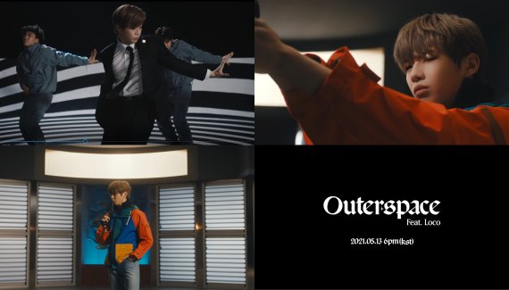 ‘유니버스 뮤직’ 강다니엘 ‘Outerspace (Feat. 로꼬)’의 티저 캡처본 /사진=엔씨소프트, 클렙