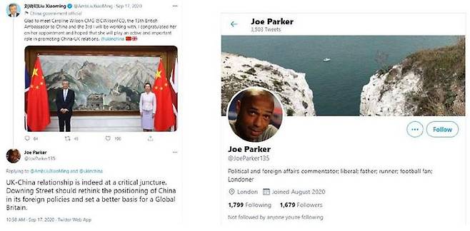 작년 9월(현지시간) 당시 영국주재 중국대사인 류샤오밍의 트위터 게시물에 가짜계정들이 답변을 단 모습