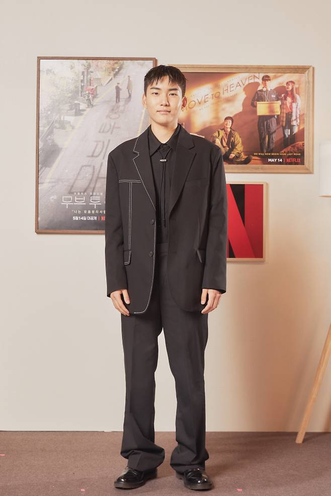 사진 제공 넷플릭스