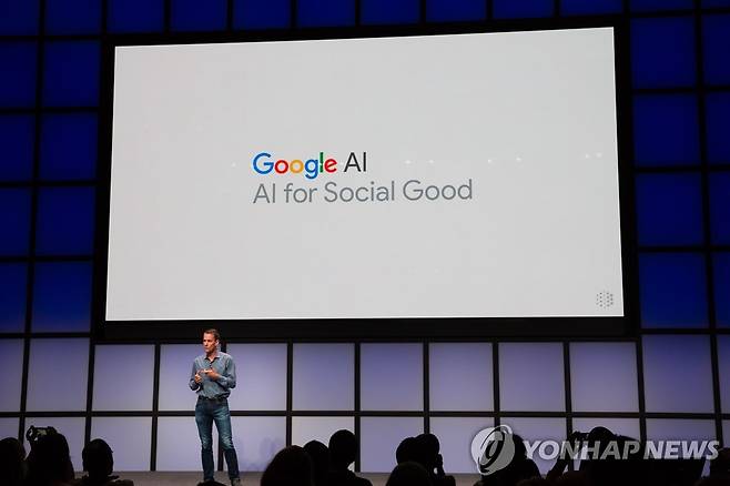 [EPA=연합뉴스 자료사진]2018년에 열린 구글의 AI 관련 행사