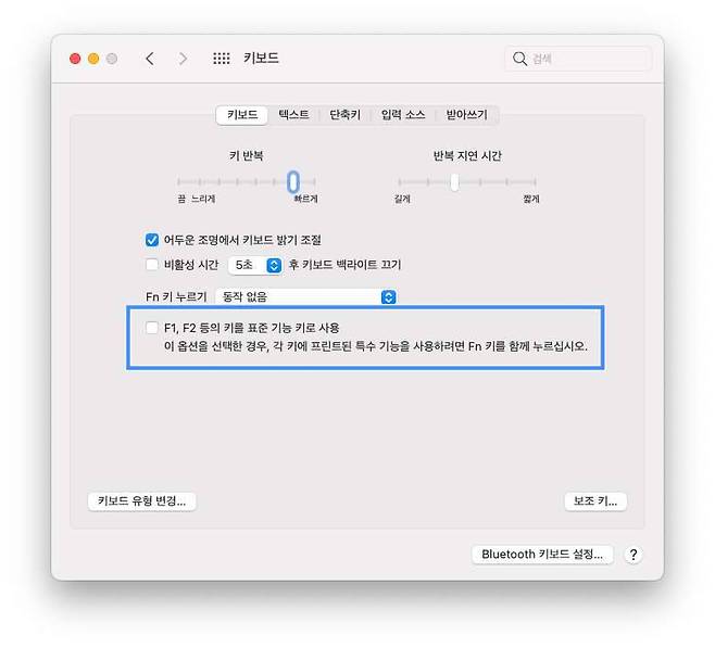 파란색 상자 부분을 체크하면 된다.
