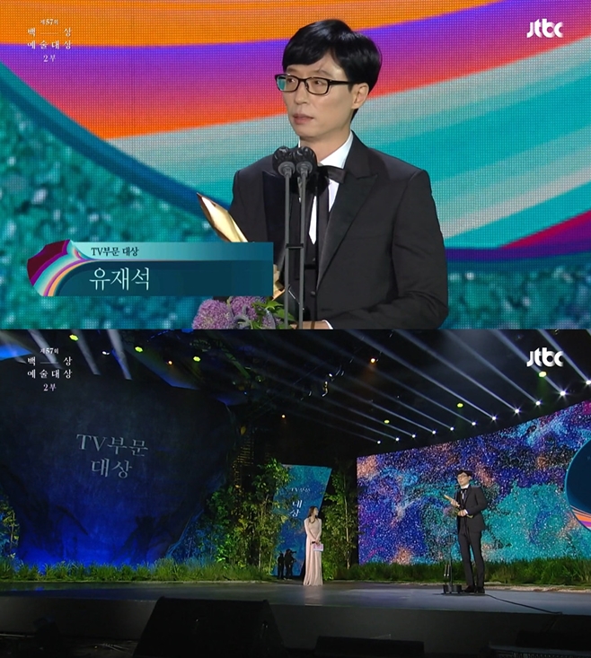 Broadcaster Yoo Jae-Suk gave a deep afterlife and echo with the award testimony of Maria Full of Grace.At the 57th Baeksang Arts Awards held on the 13th, Yoo Jae-Suk won the Grand Prize in the TV category, the highest honor.His MBC entertainment program What do you do when you play? He also won the trophy for entertainment.It is only eight years since Yoo Jae-Suk received the TV category in Baeksang Arts Grand Prize.He has been awarded the Grand Prize in 2013 thanks to the ball that led to Infinite Challenge and Running Man.In 2006 and last year, he also won the Mens Entertainment Award.He was named the 15th Grand Prize winner only on the terrestrial broadcasting, and he set a new record for the 17th Grand Prize at the awards ceremony hosted by the broadcasting company.I was a little surprised, I really appreciate you for the big prize.I received a big prize last year and said, I will see you in seven years. I do not know what to thank you for receiving a big prize in a year. I receive this award, but I can not receive it alone. MBC What do you do?, SBS Running Man, KBS2 Comeback Home, tvN Six Sense and so on.I would like to thank you for borrowing this place from many guests and fellow seniors who have been with me. In particular, Yoo Jae-Suk, who has been called MC while conducting a number of programs, said, I am actually a comedian who debuted in 1991.I will continue to try to give a smile to many people who are my job and comedy. Yoo Jae-Suk, who entered the broadcasting company through the 1st KBS University Gag Festival, spent nine years of obscurity and was named as National MC by clean progress and extraordinary empathy through many entertainment programs.His professional spirit, which he will not forget his comedian duty, conveyed a heavy impression to many.In addition, I received a hot applause for the response to the China Northeast Passage process.The Northeast Passage process is a historical distortion research project promoted by the China government since 2002 to make all the history developed within the China border into China history. Recently, it has been spreading to food and clothing such as kimchi and hanbok.So Yoo Jae-Suk recently said, What do you do when you play? Hipster who loves tradition  Bucca Yuyaho, widely known Korean food PPL and life hanbok, and got a hot response from viewers against the China Northeast Passage process.I heard the preciousness of things that are natural during the celebration stage, and suddenly I thought that there is a culture and tradition that comes down from our ancestors.I think that our interest and love are the time we need now. The inspiring Yoo Jae-Suks award-winning testimony left a heavy afterlife: his unwavering authenticity, which continued broadcasting in a low, modest manner every moment, was enough to be applauded.