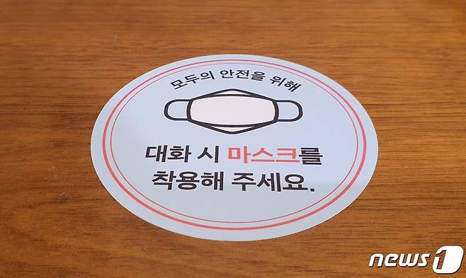 15일 서울 서초구 신세계백화점 푸드코트에 붙어있는 안내문구 © 뉴스1