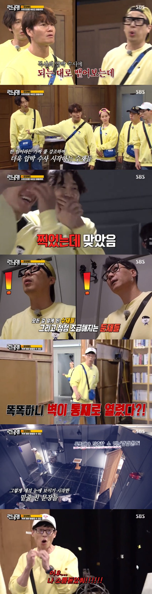 Seoul = = Yoo Jae-Suk played as Susanna Reid in Running Man Susanna Reid.On SBS Running Man broadcasted on the 16th, Kangland Race was held to escape from smart.The members shared the team with a quiz on the day: Yoo Jae-Suk scored the right answer steadily, and Yoo Jae-Suk was the first to escape with 105 points.Kim Jong-kook was in second place, Song Ji-hyo was in third; followed by Lee Kwang-soo and Jeon So-min.Yang Se-chan managed to pass sixth, which Yang Se-chan was ashamed to say was no such disgrace; it turned out there were rules that only served the sixth.Ji Suk-jin and Haha became the official Running Man dunes; six Susanna Reids had to trick Ji Suk-jin and Haha into escaping.Ji Suk-jin, Haha failed to get the problem in time and eventually came out without filling 100 points.The second test was a brain health test: seeing the exceptionally slow and squirming Ji Suk-jin, the Running Man members worried about their health.Ji Suk-jin excused: Its because I tease you sideways: Lee Kwang-soo made it through in 19 seconds, the first time successful; Haha tried it as if he were raping but failed.Kim Jong-kook, even Jeon So-min, succeeded; Susanna Reids then entered the No Escape room and Dunjae remained in the main room.Ji Suk-jin was strange about the situation that he was divided into the same team.The Susanna Reid team, who entered the No Escape room, planned to hit only three front seats of the three locks and turn the last number.The first problem was wrong, but the second and third problems were met and two numbers were found.The Susanna Reid team, which entered the No Escape room for the second time, succeeded in opening the second lock.The Susanna Reid team, which entered the No Escape room for the third time, doubted the blunt-handed team.Ji Suk-jin and Haha did not do the mission with only a loud sound of pretending to do the mission; it turned out that the Dunjae team knew the Susanna Reid team and other hidden rules.While Susanna Reids team solved the problem in the No Escape room, Dunja team had to open the door of a real escape and escape; the passwords could be obtained one by one in eight solitary rooms.Kim Jong-kook conducted a pressure investigation against Ji Suk-jin and Haha but found nothing.Finally, the No Escape room opened; the Susanna Reid team quickly tried to get the password, and the Dunjae team was immersed in a hidden quiz.The Dunjae team also rushed to get the password: Susanna Reids team opened the No Escape room door first and found out the real escape.The Dunjae team was embarrassed to see the Susanna Reid team from the No Escape room; the Susanna Reid team quickly caught up with the Dunjae team.At this point, Yoo Jae-Suk read several instructions and smart and knocked on the wall with the door lock, which opened the wall.Eventually Game ended with a victory for the Susanna Reid team, which Yoo Jae-Suk belonged to.