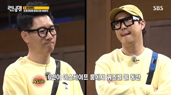 Six of Running Man Susanna Reid have escaped by deceiving two of the dunes, Ji Suk-jin and Haha.On the 16th SBS Running Man, eight members including Yoo Jae-Suk, Ji Suk-jin, Kim Jong-kook, Haha, Lee Kwang-soo, Song Ji-hyo, Jeon So-min and Yang Se-chan entered Kangland.In particular, the members were confined to each secret room from number 1 to number 8.There was a computer and a whiteboard in the room, and I had to take a preliminary test quiz and get a total of 100 points.The pre-test problem was a reference to the actual curriculum problem book, and it was possible to pass even if only 10 kindergarten students were solved.Haha chose the issue of kindergarten students from the beginning: it was a question of writing down the notes of the Chinese character , but Haha did not get the correct answer.Yoo Jae-Suk, on the other hand, rightly answered the same question.Members such as Song Ji-hyo, Lee Kwang-soo, and Yang Se-chan challenged the issue of judicial notices in case they were embarrassed.Song Ji-hyo saw the cluttered problem and shouted I already want to go home; I lost 10 points because I couldnt get the right answer.Ji Suk-jin scored 70 points after a long agony, correcting the issue of judicial notice.The first person to pass the pre-test was Yoo Jae-Suk, who escaped the secret room with the first place by stacking up scores.Kim Jong-kook followed through the secret room, and Kim Jong-kook was adamant about kindergarten and built up his score.Kim Jong-kook, who escaped from the secret room, said, Why is it so difficult for kindergarten?The third time the escape from the secret room was Song Ji-hyo; the crew then doubled the score of all the problems after 30 minutes of pre-test.Thanks to this, Lee Kwang-soo, Jeon So-min and Yang Se-chan escaped the secret room; the last to be left were Ji Suk-jin and Haha.The crew provided a hidden rule card to the six people who escaped ahead of the pre-test.The real mission was to get the password for the escape by tricking two dungeons of Susanna Reid.Ji Suk-jin and Haha, who belonged to two blunt materials, came to the group mission without knowing this fact.The first mission was a brain health test, to name the real color, not the letter; after finishing the first mission, the six Susanna Reids entered the No Escape room.The No Escape room was available for 5 minutes per episode, and the quiz was able to solve the quiz by choosing the lock and quiz difficulty.The Susanna Reid 6 unravelled the quiz with their heads in hand, and acquired the first, second-digit password for the second lock.The second mission was a common sense test, taking a map after seven laps of elephant nose and hitting the capital of the country.Song Ji-hyo and Yang Se-chan will be able to open the No Escape Room as they hit the capitals of the Philippines and China respectively.Entering the No Escape room, the Susanna Reid 6 unlocked their second lock, and steadily moved toward escape planning success.Photo: SBS broadcast screen