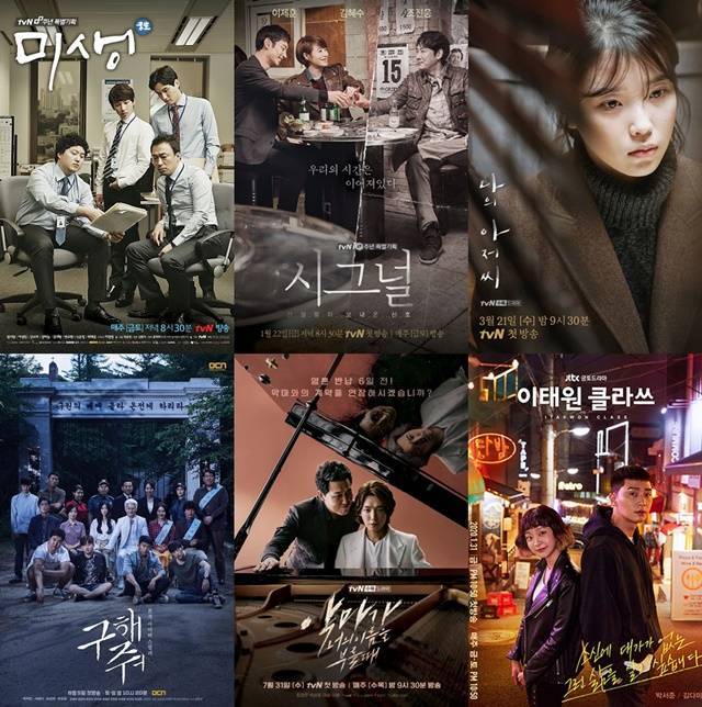 박성일 음악감독은 '미생' '시그널' '나의 아저씨' '이태원 클라쓰' '악마가 너의 이름을 부를 때' '구해줘'(왼쪽위부터 시계방향) 등 인기 드라마의 OST를 작업해왔다. /tvN, JTBC 제공