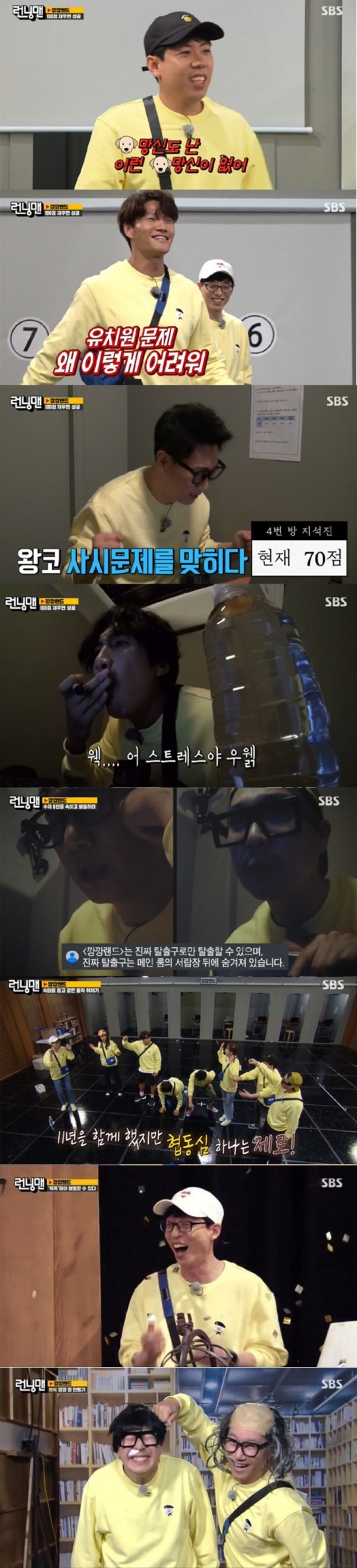 SBS Running Man recorded a big increase in ratings with Land Race, which repeats the Reversal story.Running Man, which aired on the 16th, recorded an average of 4% of SBSs main target 2049 ratings (hereinafter based on Nielsen Korea metropolitan area and households), and kept the top spot in the same time zone, with an average audience rating of 5.4% for the first part and 6.7% for the second part, showing higher ratings than last week.The highest audience rating per minute jumped to 7.8 percent.The broadcast was decorated with the Land race, which can escape smartly, and the members unfamiliar knowledge battle was held.Yoo Jae-Suk and Kim Jong-guk took first and second place side by side, with all members who challenged to solve the problem of judicial notice level from Yoo Ji-won in the confined room appealing for Knowledge Pain.Haha and Ji Suk-jin formed the bottom seven and eight respectively.The first and sixth members of the group had to use two Susanna Reid members to get a room, and within six hours they could find the escape password and escape to get a prize money of 3 million won.Susanna Reid team was eager to find the password, but there was a Reversal story for the blunt team Haha and Ji Suk-jin.The Dunjae team was also secretly conducting a quiz mission, and Susanna Reid X Dunjae team entered the secret number war regardless of you.At this time, Yoo Jae-Suk made a smart knock in front of the escape, confirming that each paper attached by the production team was underlined by Land that can escape smartly.The door to the closed exit opened, and the celebration burst, signaling the winning moment of the Susanna Reid team: the exodus of the unexpected Reversal story.After the victory of Susanna Reid team, Haha and Ji Suk-jin were finally penalized and started to make 2021 NEW Tick to Kick Yang Se-chan.The scene recorded the highest audience rating of 7.8% per minute, accounting for the best one minute.