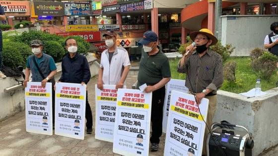 지난 14일 서울 노원구 중계동에 위치한 중계그린아파트 인근 상가 앞에서 해고된 경비원이 발언하고 있다. 독자제공