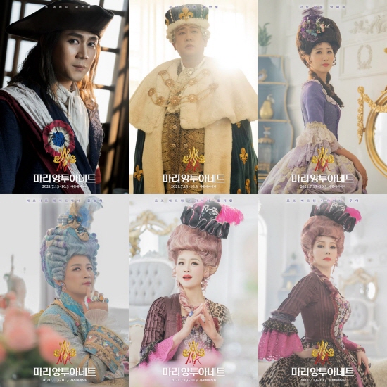 Musical Marie Antoinette, which is about to open its first picket on May 27, unveiled its second Character Poster.On the 18th, the production company EMK released the Axel von Ferzen, Duke of Orléans, Louis XVI, Madame Langval, Jacques Eber, Mr. Leonar Hair Dresser, and Rose Berdyner Character Poster of Marie Antoinette, following the Character Poster of Marie Antoinette and Magrid Arno.The Character Poster, which was released, captures the moment of the narrative of the work and the character of each character, and captures the lively atmosphere.The character poster of Count Axel von Ferzen captured the Sight by various emotional performances by Min Woo Hyuk, Lee Seok Hoon, Lee Chang-sub (BtoB) and Doyoung (NCT) on stage.It captures the rich charm of the charming and brave Swedish nobleman and the Count of Perzen, who loves Marie Antoinette.The idealist Count Ferzen, who keeps his beliefs firmly rather than pursuing opportunities, is a character that all women in the play are envious of, and has been loved by many audiences.Expectations are high on how Min Woo Hyuk, Lee Seok Hoon, Lee Chang-sub and Doyoung will digest this role.Min Woo Hyuk captivated Sight with the appearance of Count Ferzen, which seemed to cross the streets of France, and made a big impression with a strong and solid charisma.Min Woo Hyuk, who starred in a big masterpiece and showed solid singing ability, will convey the wonderful appearance and the sincere heartfelt stage of the stage.As he has starred in a big masterpiece and has shown solid singing skills, his work in this work is attracting attention.Lee Seok Hoon painted the innocent appearance of Count Ferzen, who showed his unchanging love for Marie Antoinette with his excellent eyes.In addition, his classic I Musici-emphasizing soft charm shows a perfect synchro rate with the character.Lee Seok Hoon, who has recently gained explosive popularity with the public, is expected to create Lee Seok Hoons Count Ferzen with the appearance of a vocalist.Lee Chang-sub, who has a solid fan base with distinctive tone and skillful emotional expression, leans against the window and looks as if he is thinking of Marie Antoinette.Lee Chang-sub is perfectly immersed in the solid ideal of the trustworthy Count of Perzen, a soldier and a strong protector of Marie Antoinette.We will express a rich and beautiful love for Marie Antoinette.Doyoung, who made his musical debut through Marie Antoinette, was already fully immersed in the role of Count Ferzen.His wonderful appearance and I Musici-filled atmosphere show a high synchro rate with the Count of Perzen, a person whom all women in the play envy.Doyoung is preparing for the first musical stage with more serious and enthusiastic than anyone else, so he will present a new charm Count Ferzen that has not been seen until now.Kim Joon-hyun, a privateer of the Duke of Orléans, had a strong charisma for his ambition to take Frances power.Minyounggi stood with his back to the light and clearly revealed the aspect of a thoughtful bather.Having realistically captured his clever and confident charisma, he has been supporting the center of the drama in various works, so he will fill the stage with his charm this season.Kim Joon-hyun, chinned, captured the ambition-makers passion and anguish as a cool-headed instigator.He is a great ploy and a perfect immersive figure in the Duke of Orléans, who controls the backbone of the revolution.Kim Joon-hyun, one of the actors with rich and delicate acting skills and appealing singing skills, is expected to reenact after the premiere and further enhance the perfection of the drama with his unique Duke of Orléans until this season.Lee Han-mil, who was praised as the perfect Louis XVI at the time of the reenactment, reproduced his dignity as a king while having a simple character.Park Hye-mi, who is a true friend of Marie Antoinette and who is on stage as Madame Ranval who does not leave her side, perfectly expresses her noble and warm heart.Yoon Sun-yong, who has been active in various works, is a devout political activist and a deceitful figure who has become famous for his royal hairdresser, Mr.Moon Sung Hyuk of the Leonar hair dresser s role made full use of the vanity and colorful character.Han Ji-yeon and Jua, who are the court Desiigner Rose Ver Desiigner who open Frances first high-end boutique, capture the Sight with their dignified and confident charisma.Marie Antoinette is a work that depicts the true meaning of truth and justice by contrasting the life of Queen France Marie Antoinette, who died in the guillotine in the 18th century France revolution, and the fictional character Magrid Arno, who is interested in social absurdity and leading the revolution.It adds to the immersion by excitingly dealing with the beautiful but tragic life of the real person Marie Antoinette, and historical events familiar to the public such as the necklace case, the barren escape case, and the execution of the guillotine.Marie Antoinette, starring Kim So-hyun, Kim So-hyang, Kim Yeon-ji, Jung Yu-ji, Min Woo Hyuk, Lee Seok Hoon, Lee Chang-sub (BtoB), Doyoung (NCT), Min Young-ki and Kim Joon-hyun, will perform at Charlotte Theater from July 13th.On the 27th, we will open the first long-awaited ticket.Photo: Marie Antoinette