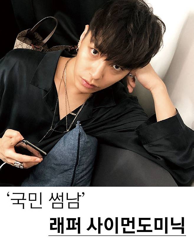 출처: 사이먼 도미닉 인스타 계정 (@longlivesmdc)