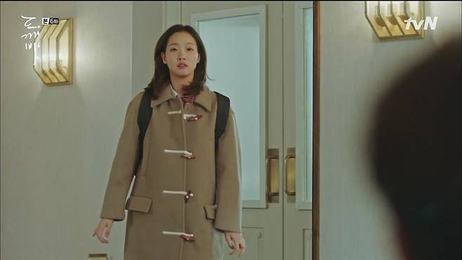 출처: tvN '쓸쓸하고 찬란하神-도깨비' 방송화면