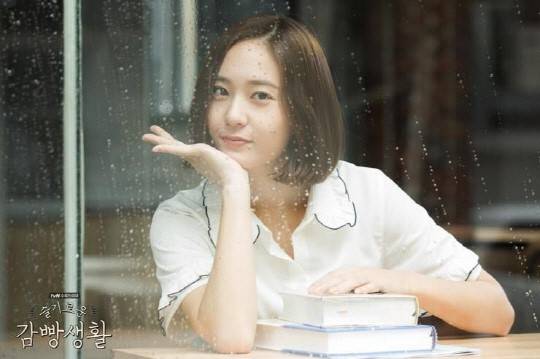 출처: tvN '슬기로운 감빵생활' 스틸컷