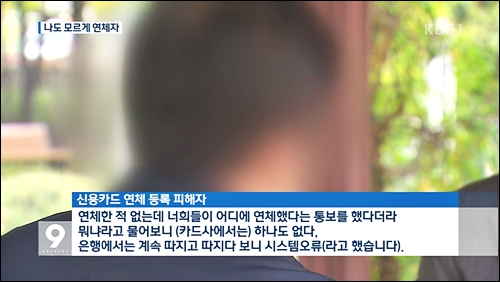 출처: KBS뉴스