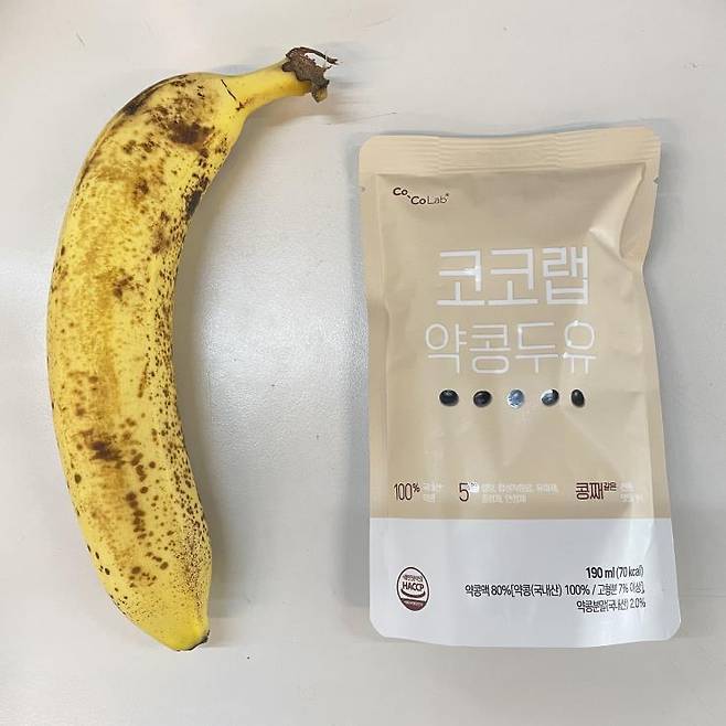 #제리어트 식단