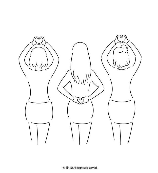 출처: 답사고 페이스북