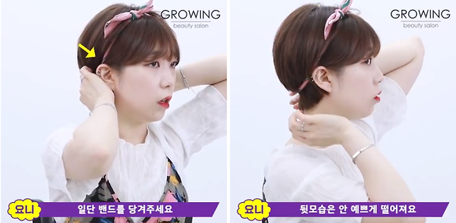 출처: 그로잉살롱